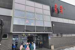 IMG-20240111-WA0004